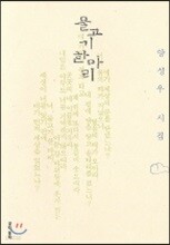 물고기 한 마리