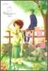 비밀사랑 2