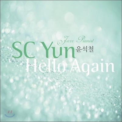 윤석철 (SC Yun) - Hello Again