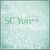윤석철 (SC Yun) - Hello Again