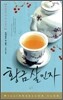 황금 살인자