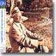The Horace Silver Quintet - Song For My Father