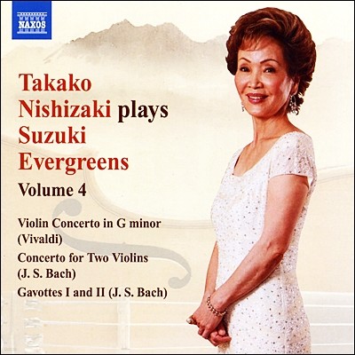 타카코 니시자키가 연주하는 스즈키 교습법 4집 (Takako Nishizaki - Plays Suzuki Evergreens Vol. 4)