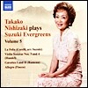 타카코 니시자키가 연주하는 스즈키 교습법 5집 (Takako Nishizaki - Plays Suzuki Evergreens Vol. 5)