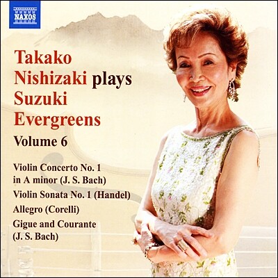 타카코 니시자키가 연주하는 스즈키 교습법 6집 (Takako Nishizaki - Plays Suzuki Evergreens Vol. 6)