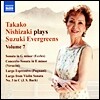 타카코 니시자키가 연주하는 스즈키 교습법 7집 (Takako Nishizaki - Plays Suzuki Evergreens Vol. 7)