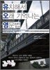유치해서 오래 기억나는 영문법