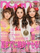 non no 2010年 6/5號