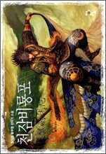 상품명