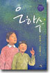 은하수