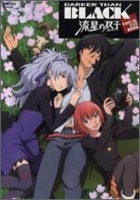 DARKER THAN BLACK 流星の雙子 VISUAL FAN BOOK
