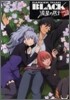 DARKER THAN BLACK 流星の雙子 VISUAL FAN BOOK