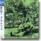 Ike Quebec - It Might As Well Be Spring