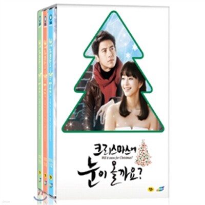 크리스마스에 눈이 올까요 [6DISC]