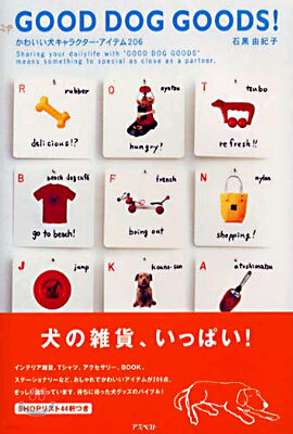 GOOD DOG GOODS!