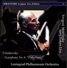 Evgeny Mravinsky 차이코프스키: 교향곡 6번 `비창` (Tchaikovsky: Symphony No.6)