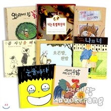 유아 그림책 베스트 8종 패키지