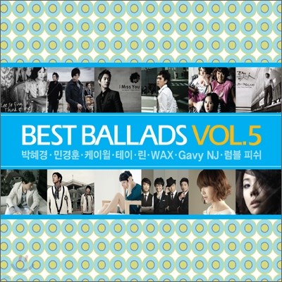 베스트 발라드 5집 : Best Ballads Vol.5