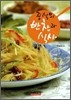 중식의 반찬과 식사
