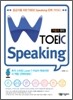 W TOEIC Speaking
