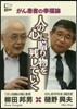 人の心に贈り物を殘していく