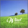 스트레스 해소 효과 : 바람 (Wind)