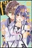 四月一日さんには僕がたりない 5