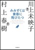 みみずくは黃昏に飛びたつ
