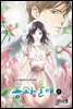 [대여] [연재] 동과 풀이 03화