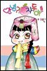 [대여] [연재] 안녕?! 자두야!! Original 031화