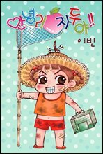 상품명