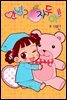 [대여] [연재] 안녕?! 자두야!! Original 155화