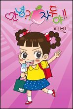상품명