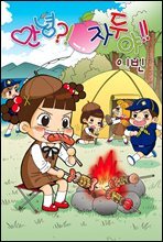 상품명