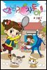 [대여] [연재] 안녕?! 자두야!! Original 272화