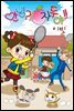 [대여] [연재] 안녕?! 자두야!! Original 287화