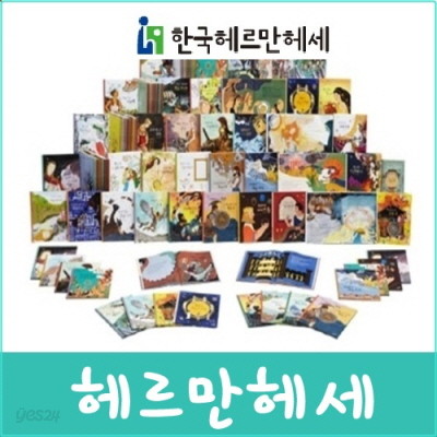 서울대선정 세계문학전집(100권)/서울대학교에서 선정한 필독도서/서울대선정세계문학 최신간/미개봉새책 