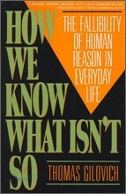 How We Know What Isn't So