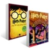 Harry Potter and the Sorcerer's Stone 원서 + 원서 읽는 단어장 Harry Potter and the Srocerer's Stone 해리포터와 마법사의돌