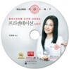프리젠테이션 노하우