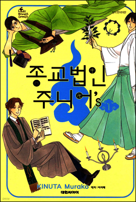 종교법인 주니어’s 1