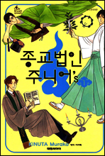 상품명