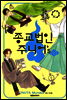 종교법인 주니어’s 1