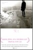환상의 빛