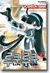 루쿠루쿠 Lucu Lucu 1