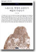 노동소설, 혁명의 요람인가 예술의 무덤인가
