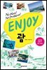 [대여] ENJOY 괌