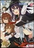 艦隊これくしょん 艦これ アンソロジ-コミック 橫須賀鎭守府編 17