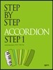 STEP BY STEP ACCORDION STEP 1