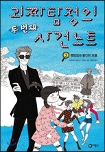 상품명